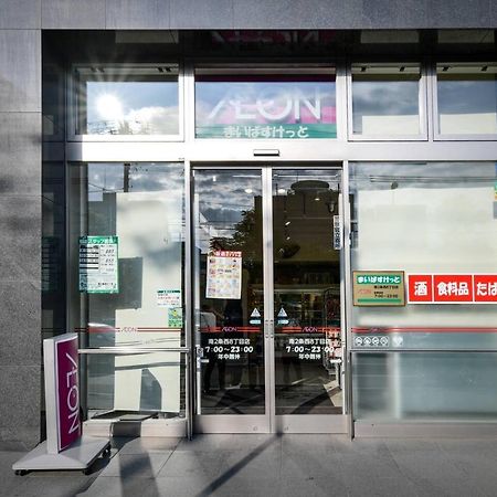 Momo Premium 402 Apartman Szapporo Kültér fotó